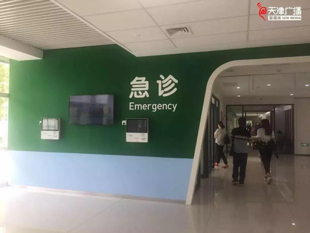 天津老儿童医院还能看病吗,天津市儿童医院看病可以不预约吗