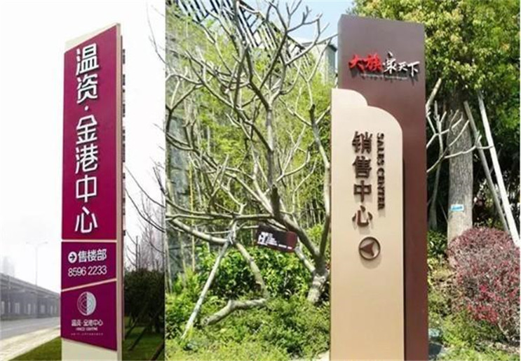 标识量化知识,标识标牌材料有哪几种