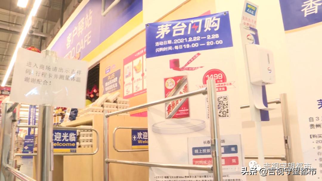 茅台app中了不付款会怎么样,茅台app线上支付后未提货