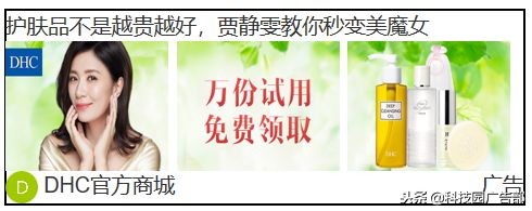 美妆信息流广告视频,美妆信息流短视频怎么打造