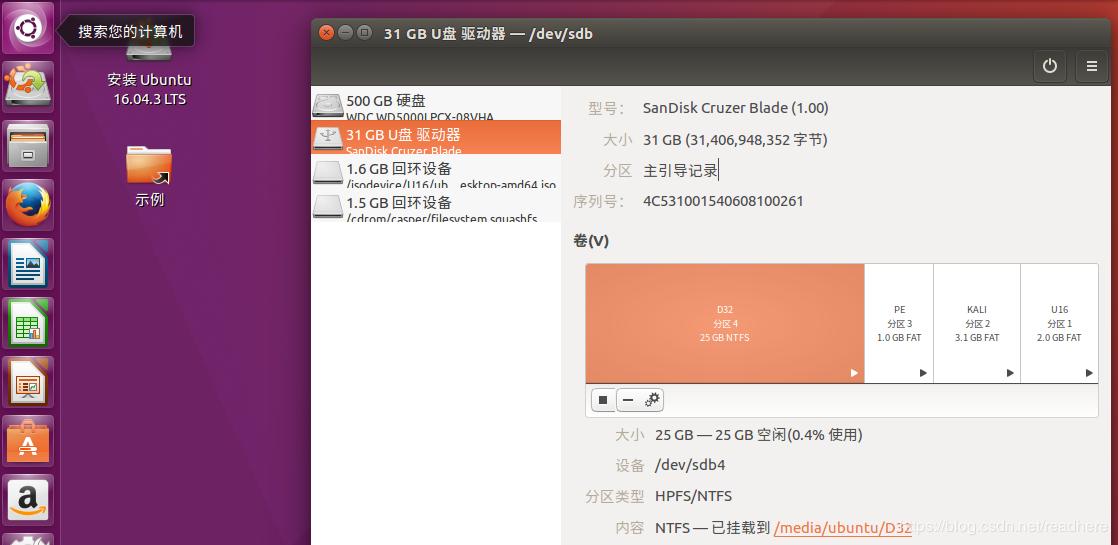 u盘启动备份分区和还原分区,u盘3.2怎么分区速度最快