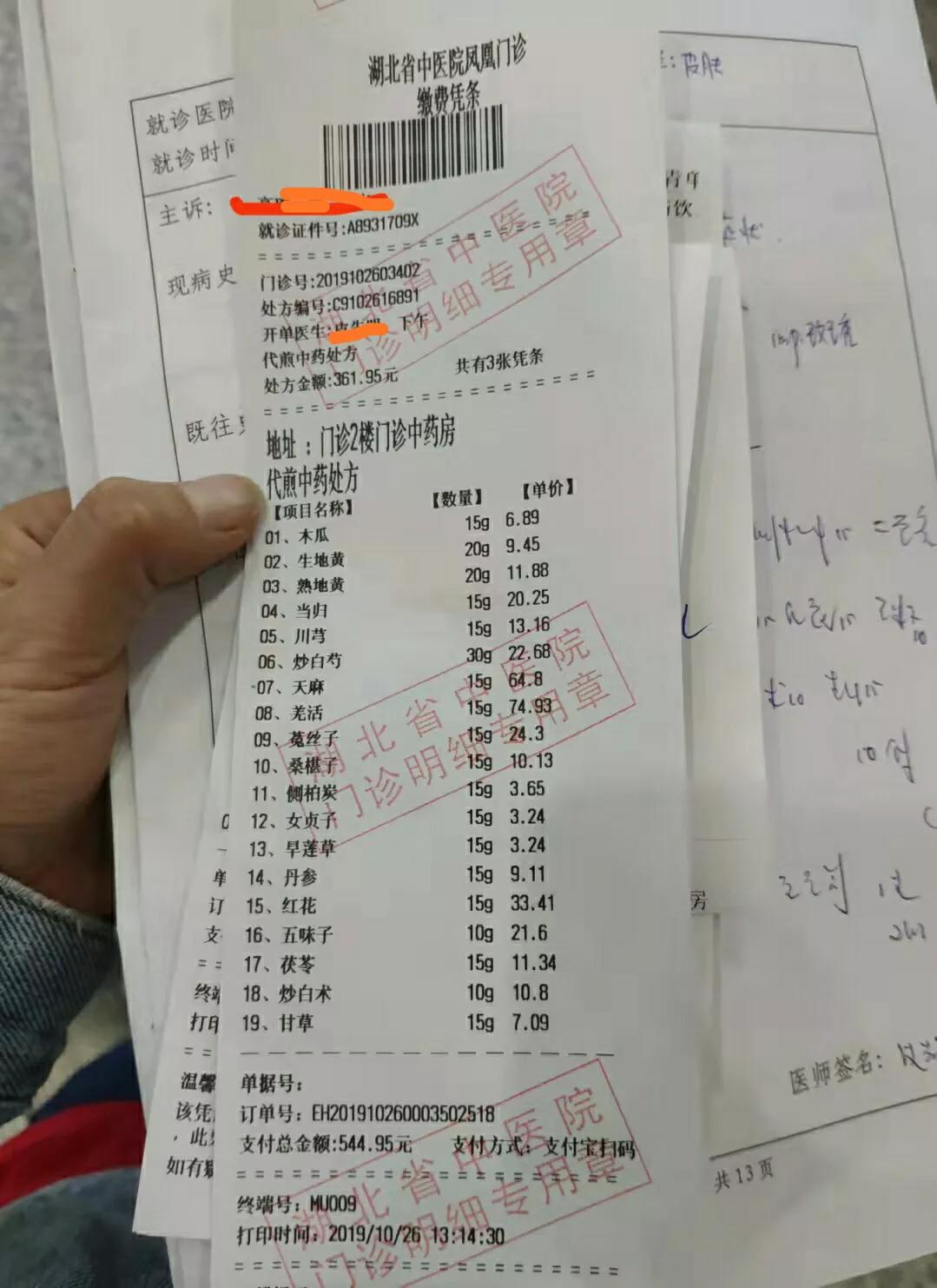 斑秃属于疑难杂症么,斑秃治疗中越来越严重怎么回事