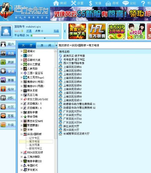实况8最经典,实况8是哪年的数据