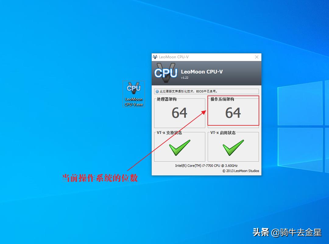 如何查看电脑是否虚拟化,怎么查看电脑是否开启虚拟化