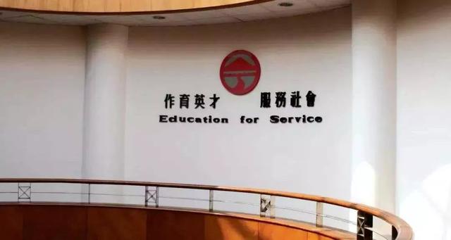 “大学”为何屈居括号之中？！为你解秘中山大学岭南（大学）学院