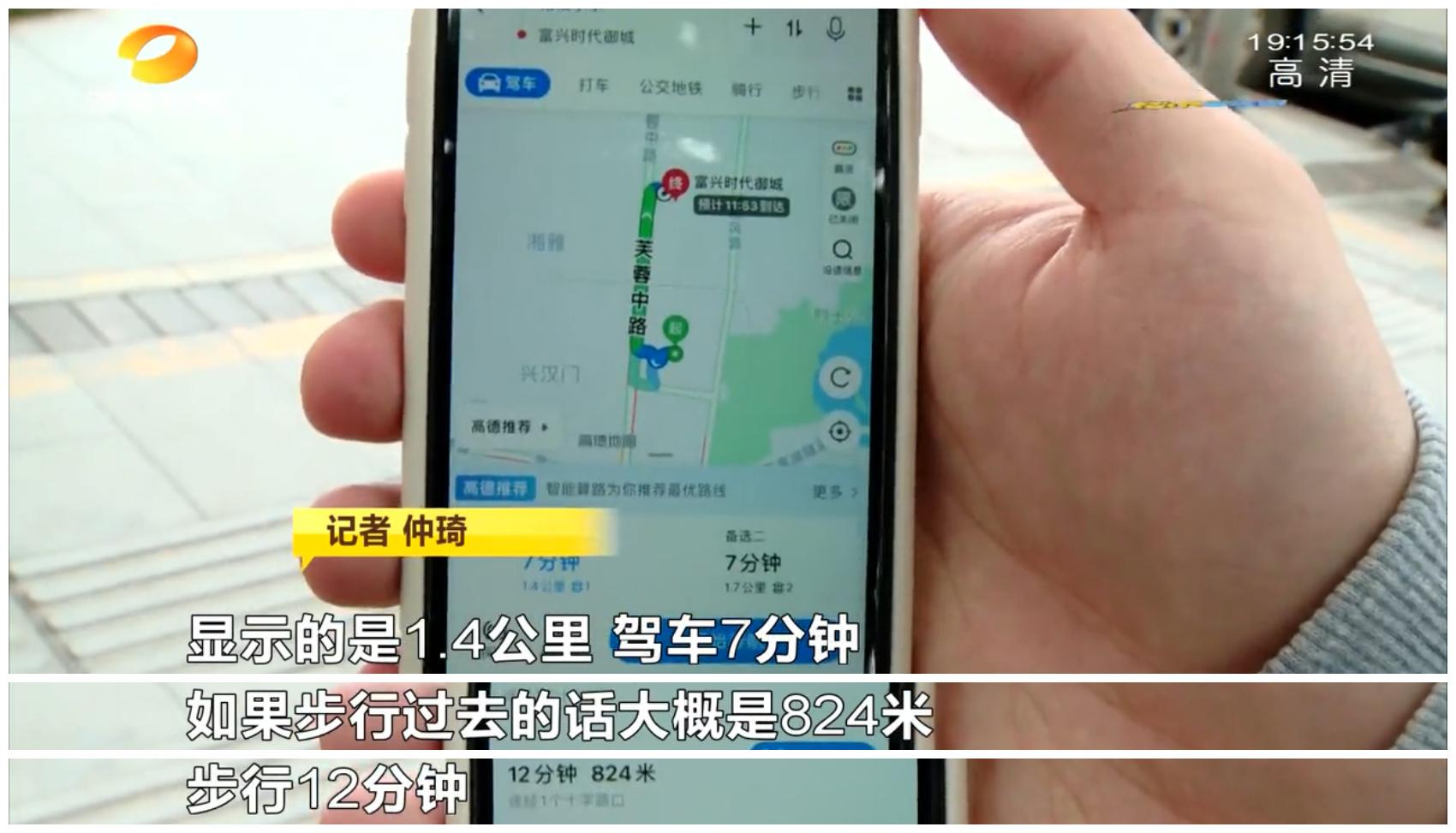 富兴时代御城复式价格,富兴时代御城算不算豪宅