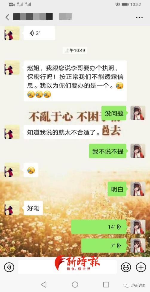 妻子举报丈夫贪污五百万,妻子举报丈夫受贿2000万