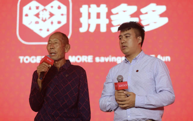 拼多多价格虚高有影响吗,拼多多产品价格低的原因有哪些