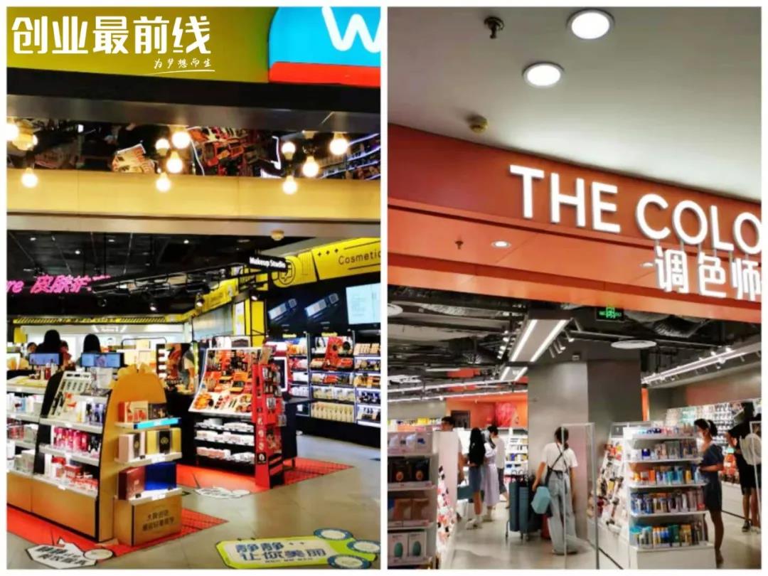 开大牌美妆集合店怎么样,投入30万开店