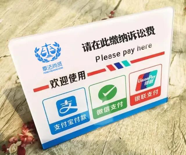 当事人问律师费怎么收,当事人多久缴纳诉讼费规定