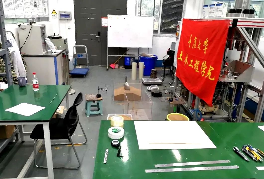 喜讯！重庆大学代表队获得第四届全国大学生岩土工程竞赛一等奖