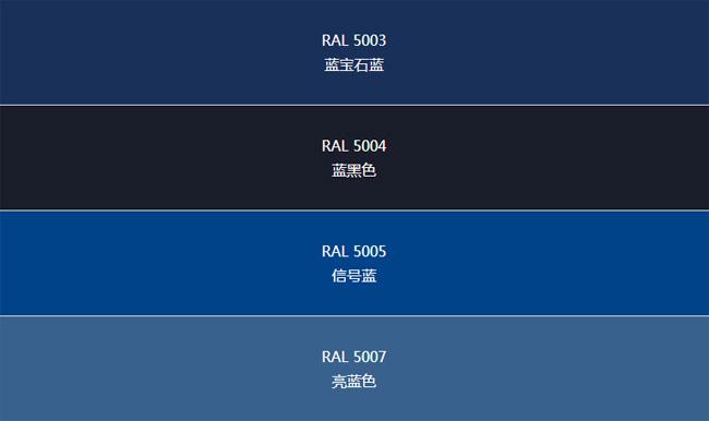 秋冬流行色高级时髦,深蓝色和黑色哪个更高级