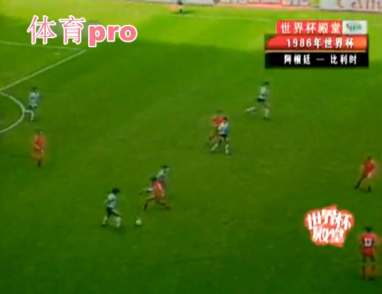 1986世界杯阿根廷vs德国集锦,94年世界杯阿根廷马拉多纳