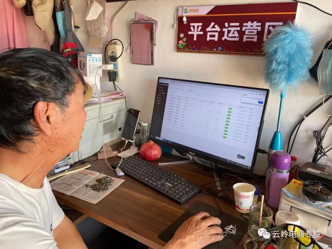 云南姚安：老供销焕发电商新生机