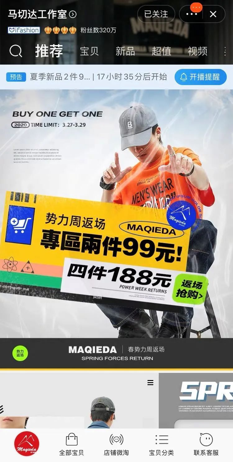 鐑棬鐢疯搴楅摵,澶х墝鐢疯鎺ㄨ崘搴楅摵