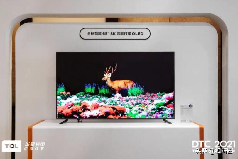 tcl“押注”印刷oled,高端电视市场或将迎来新格局