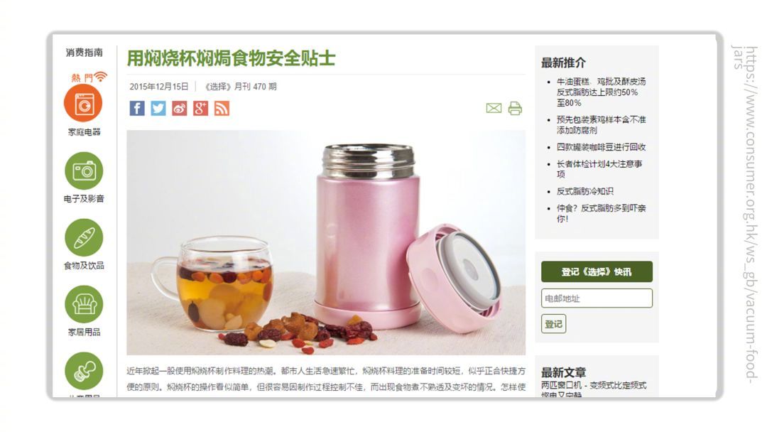 焖烧杯是神器？使用宝典来了