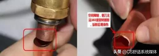 r32空调使用过程注意事项,R32空调怎样安全操作
