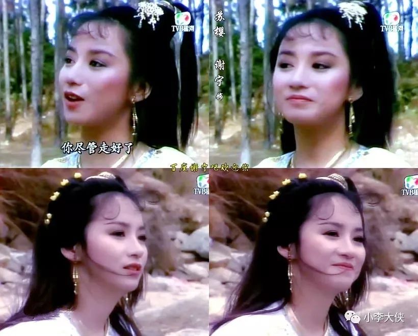 绝代双骄小鱼儿与花无缺比赛,绝代双骄谁最厉害