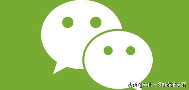 6个实用的微信隐藏功能,你不知道的微信隐藏技能