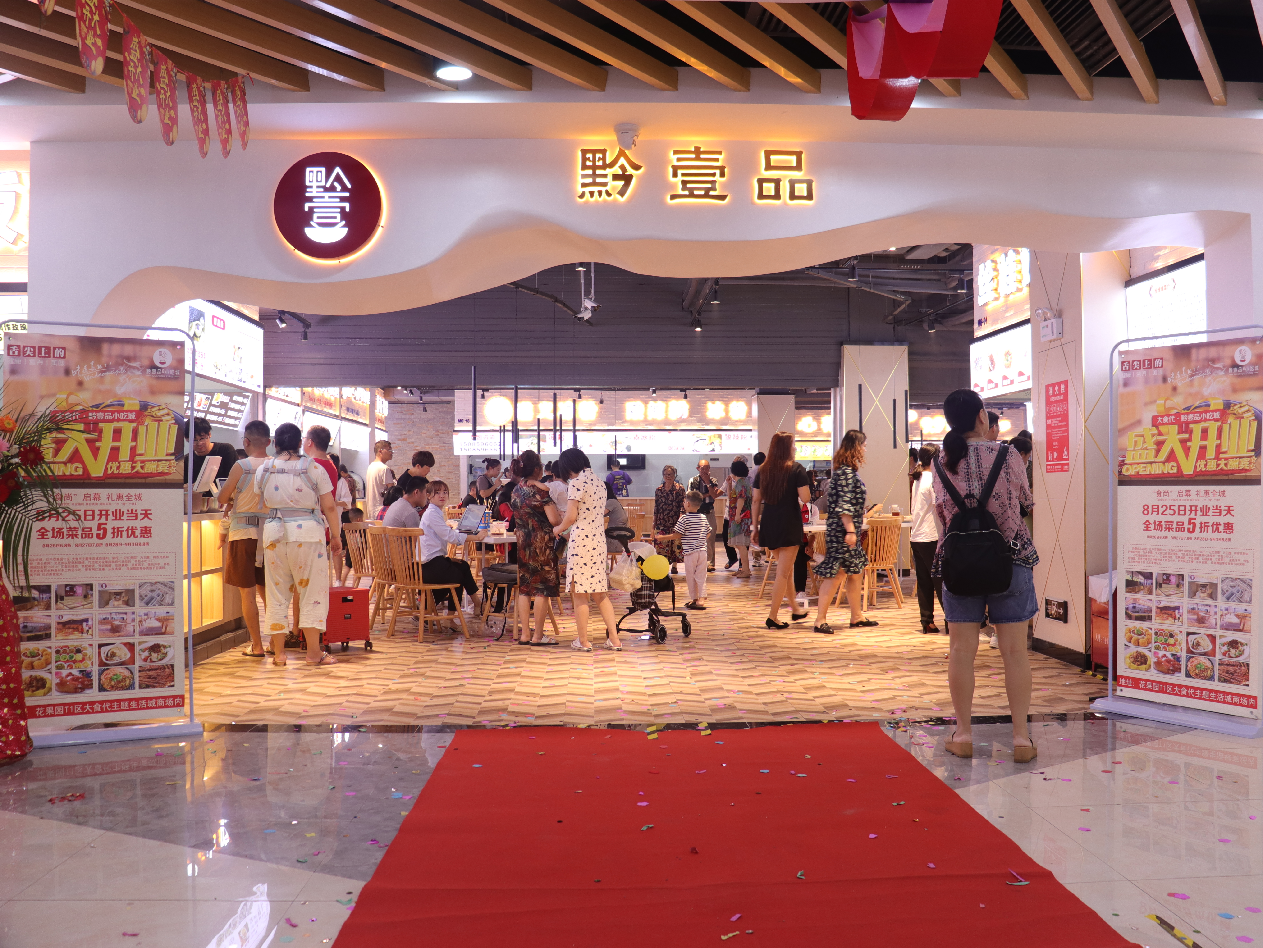贵阳青云路夜市关闭时间,贵阳青云路夜市值得去不