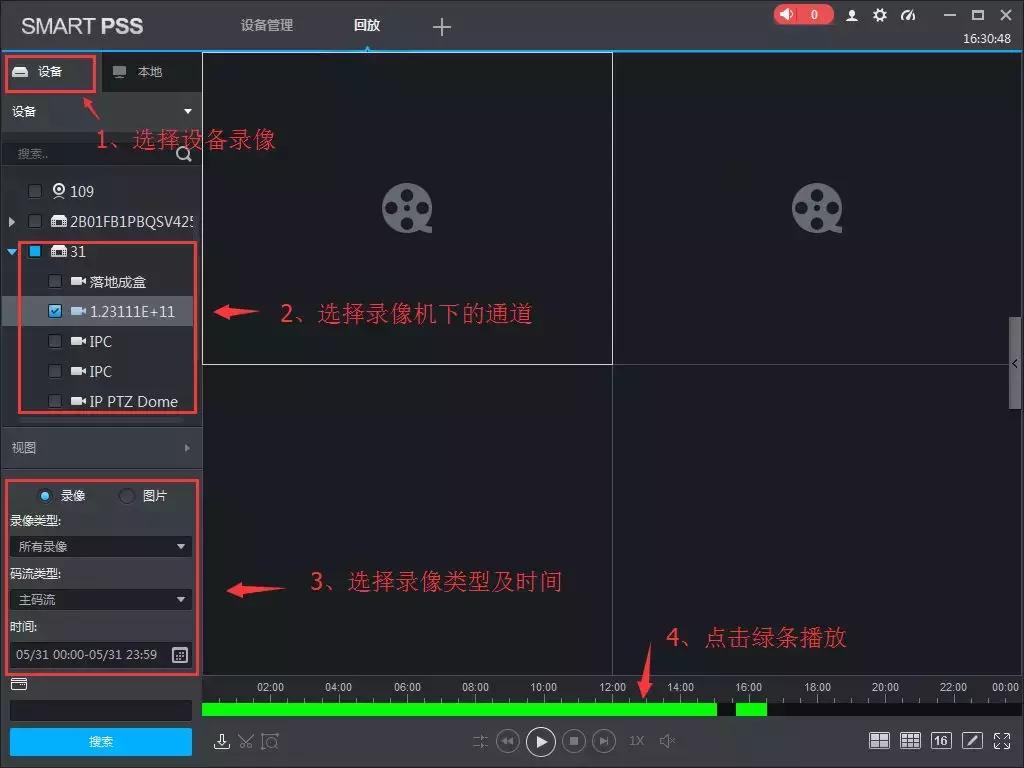 大华录像机动检区域,大华录像机动检是什么意思