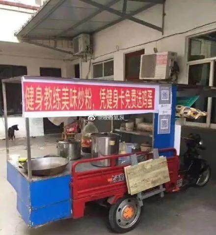 如果肌肉男出来摆地摊,要卖些什么?卖榴莲的“周杰伦”是亮点