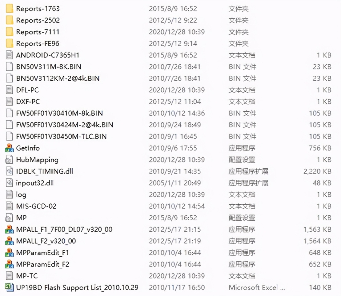 盛界u盘量产工具及教程,鑫创u盘量产工具及教程