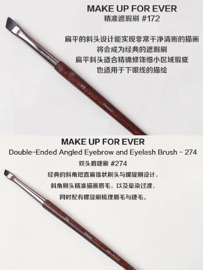 化妆刷makeupforever推荐,化妆刷makeupforever