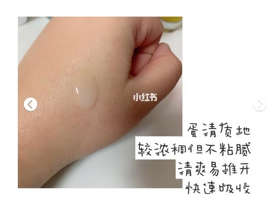 敏感皮适合用的大牌精华,敏感皮适合的抗皱精华