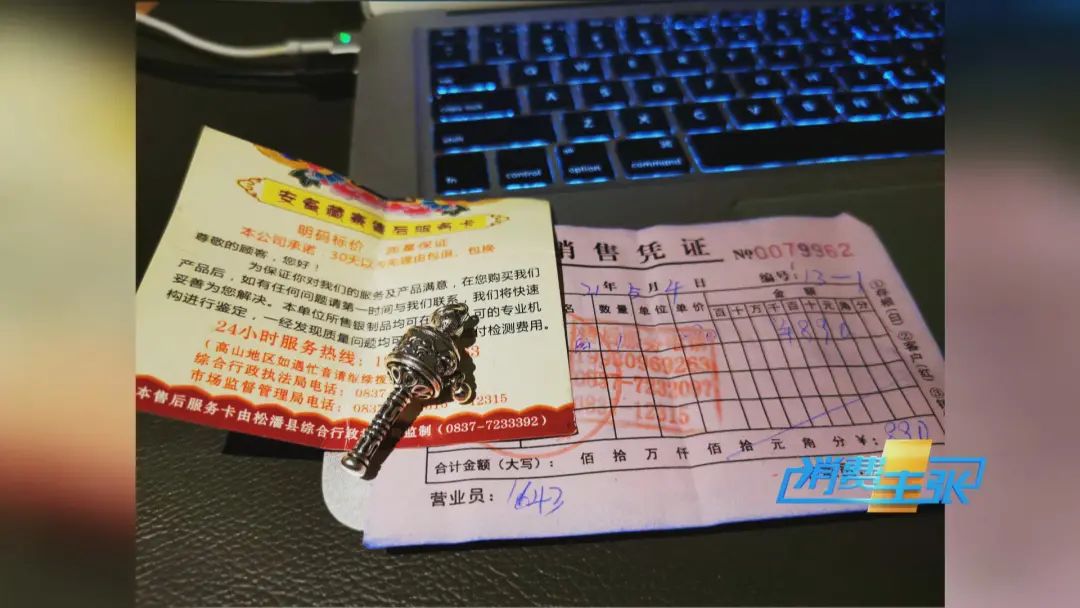 旅游团低价游陷阱,记者调查低价游不低价