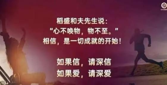 底层人物如何成功逆袭，必须突破自我，涅槃重生的“六*法大**宝”