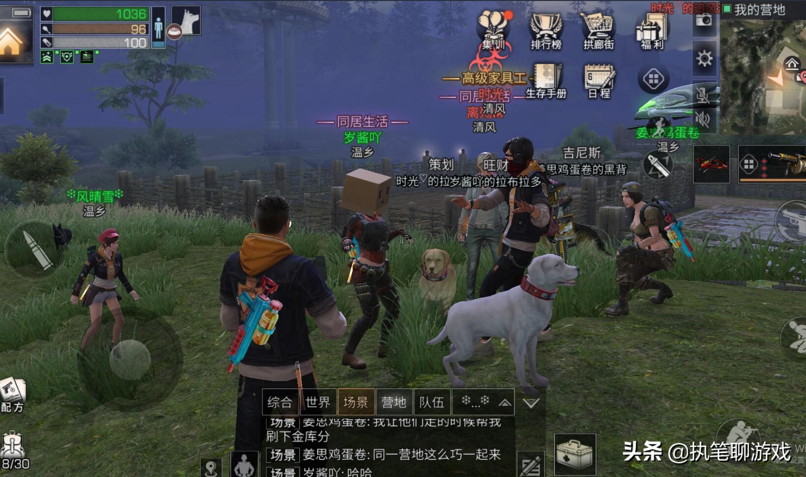 明日之后第一赛季段位等级有哪些,明日之后玩家等级在哪里看