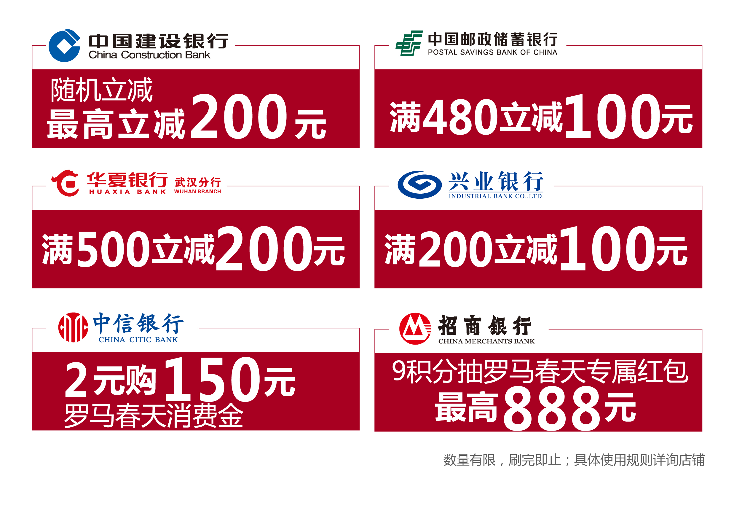 罗马春天奥特莱斯五一,罗马春天奥特莱斯店怎么样