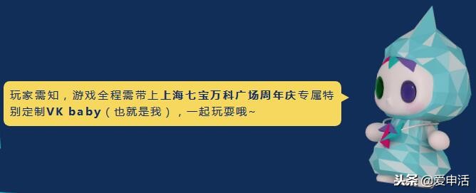 万科周年庆活动,万科周年庆企划