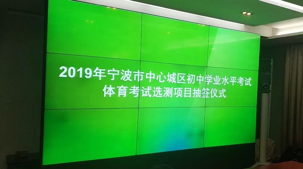 宁波体育中考必考的是哪项,宁波体育中考项目及规则