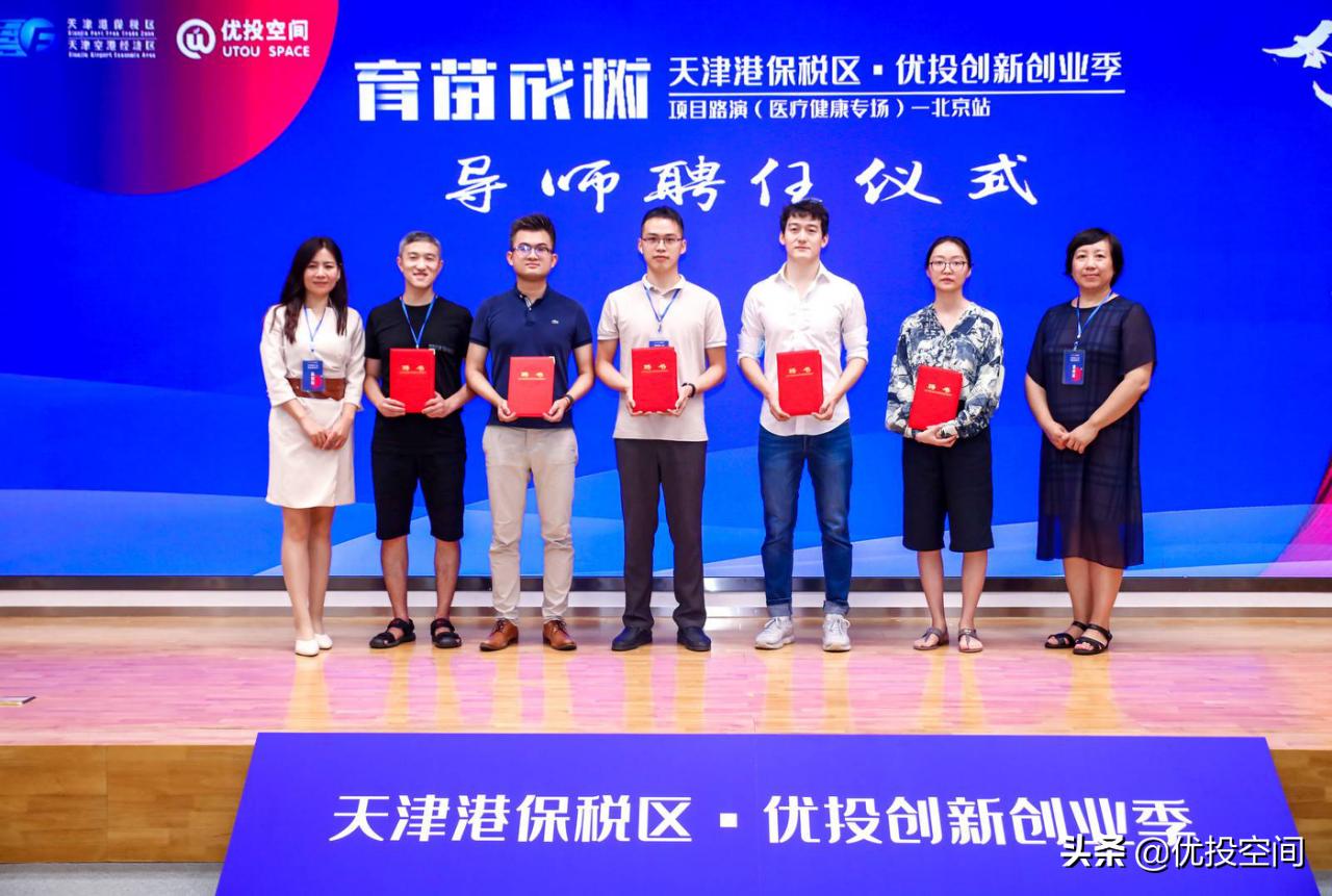 澶╂触娓繚绋庡尯浼樻姇鍒涙柊涓撳満,澶╂触娓繚绋庡尯浼樻姇鍒涙柊鍒涗笟