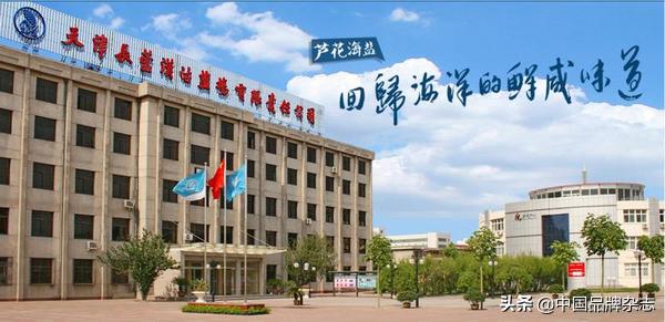 古时候的盐和现代盐,古老的盐都