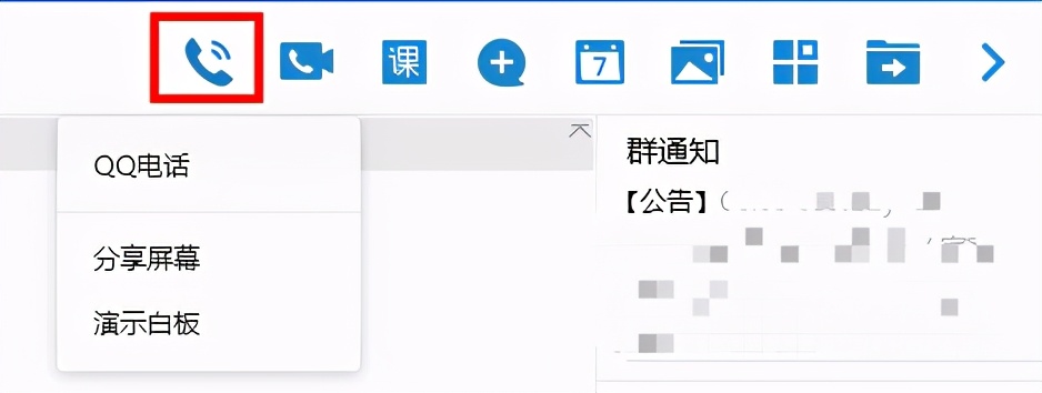 才知道的屏幕小技巧,怎么零延迟分享屏幕