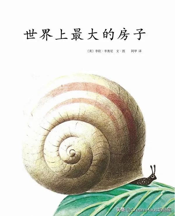 3-6岁儿童绘本推荐书单知乎,亲子绘本书单