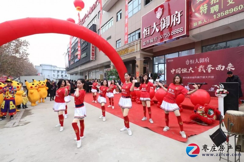 枣庄恒大御府鸟瞰图,万亿恒大首进新区