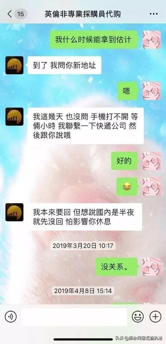 张馨予代购被骗案例,张馨予代购搞笑视频