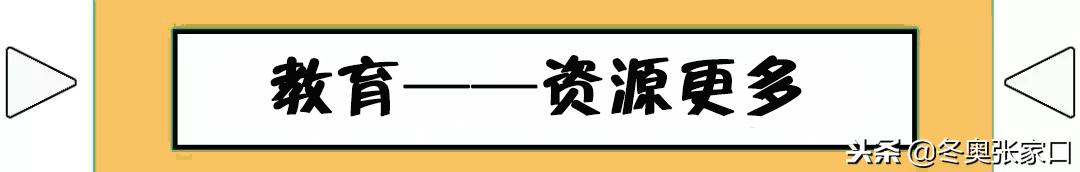 张家口最近有什么好消息,今日张家口新消息