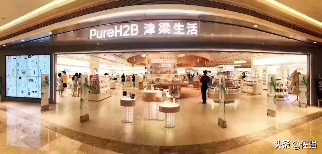 首店开幕，全棉时代姊妹品牌津梁生活掘金4000亿化妆品市场