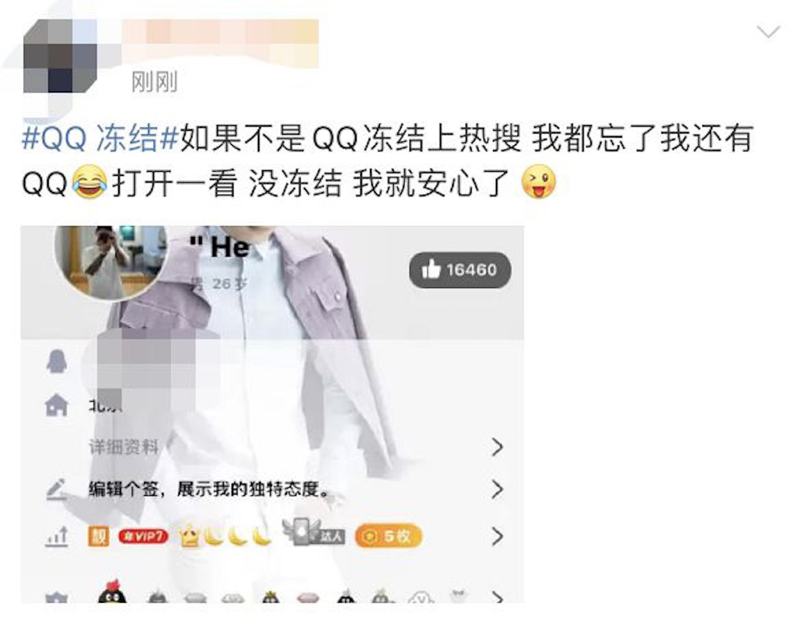 qq永久封禁的账号,qq为什么被永久封禁