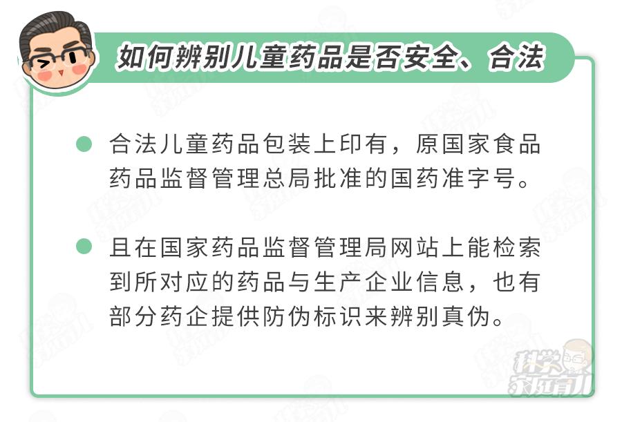 紧急召回的止咳药,咳嗽药下架是真的吗