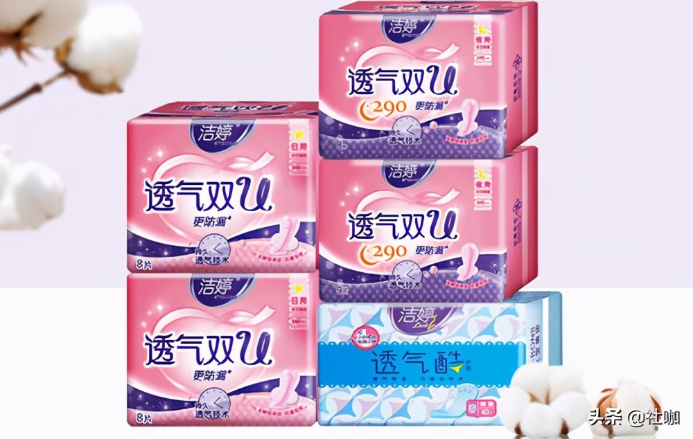 卫生巾品牌十大排名,出问题的卫生巾品牌