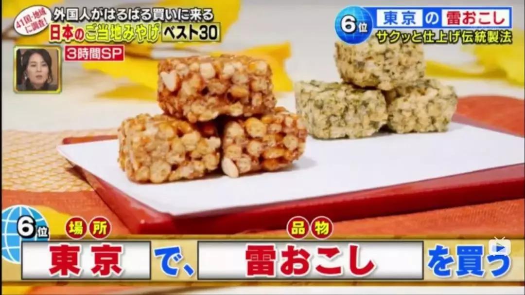 日本伴手礼推荐,日本伴手礼必备清单