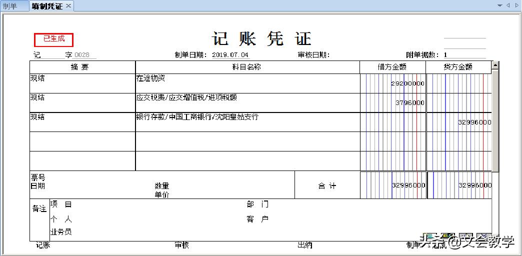 卖方迟迟交货如何处理,卖家缺货少发货应该怎么处理