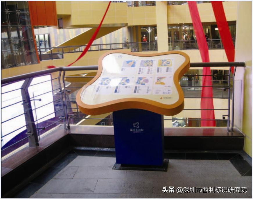 南京水游城大logo打卡,南京水游城喷泉音乐